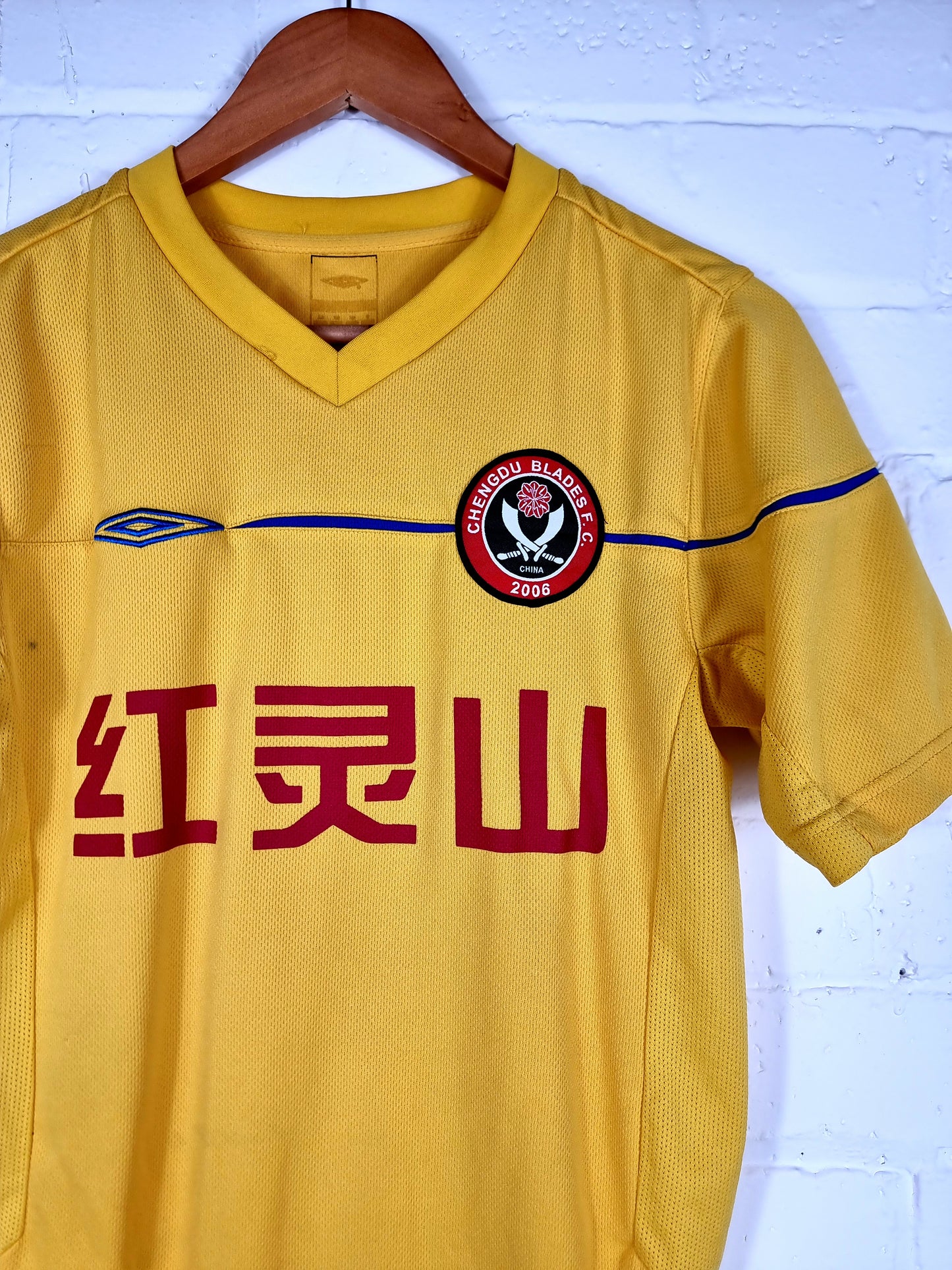 Umbro Chengdu Blades 06/08 Away Shirt XS