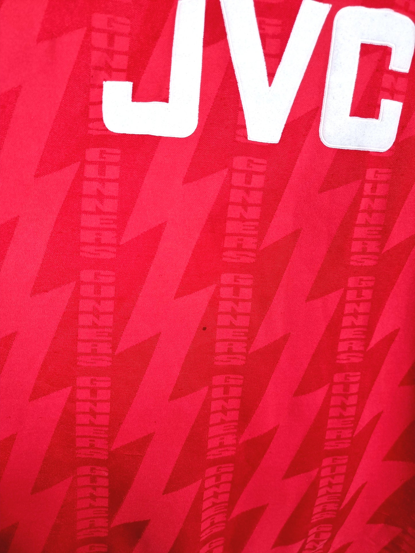 Nike Arsenal 1994/96 Home Shirt XXL