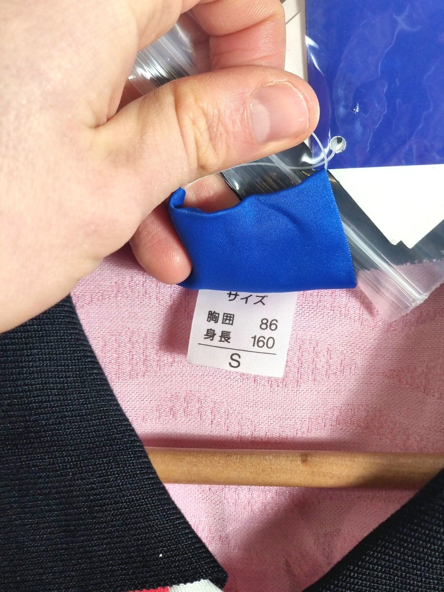 Umbro Urawa Red Diamonds 1996/98 Deadstock Home Shirt Small