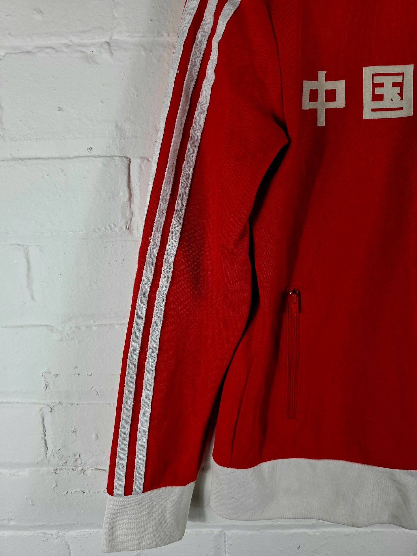 Adidas Originals China 2007/08 Women's Olympic Track Jacket Small
